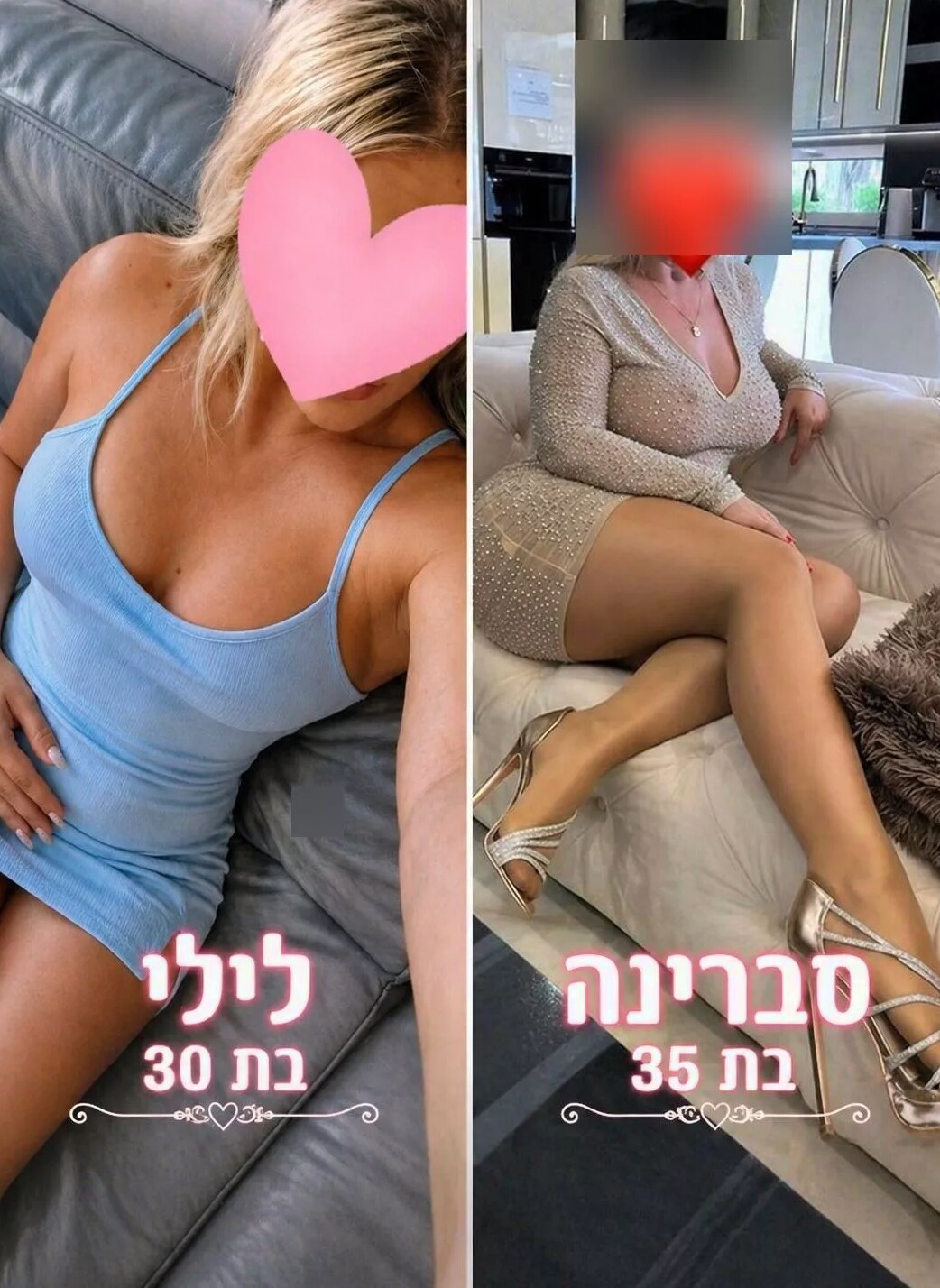 אירוח לוהט בדירה דיסקרטית בקריות